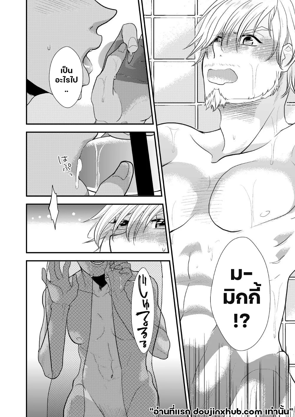 คืนที่เร่าร้อน